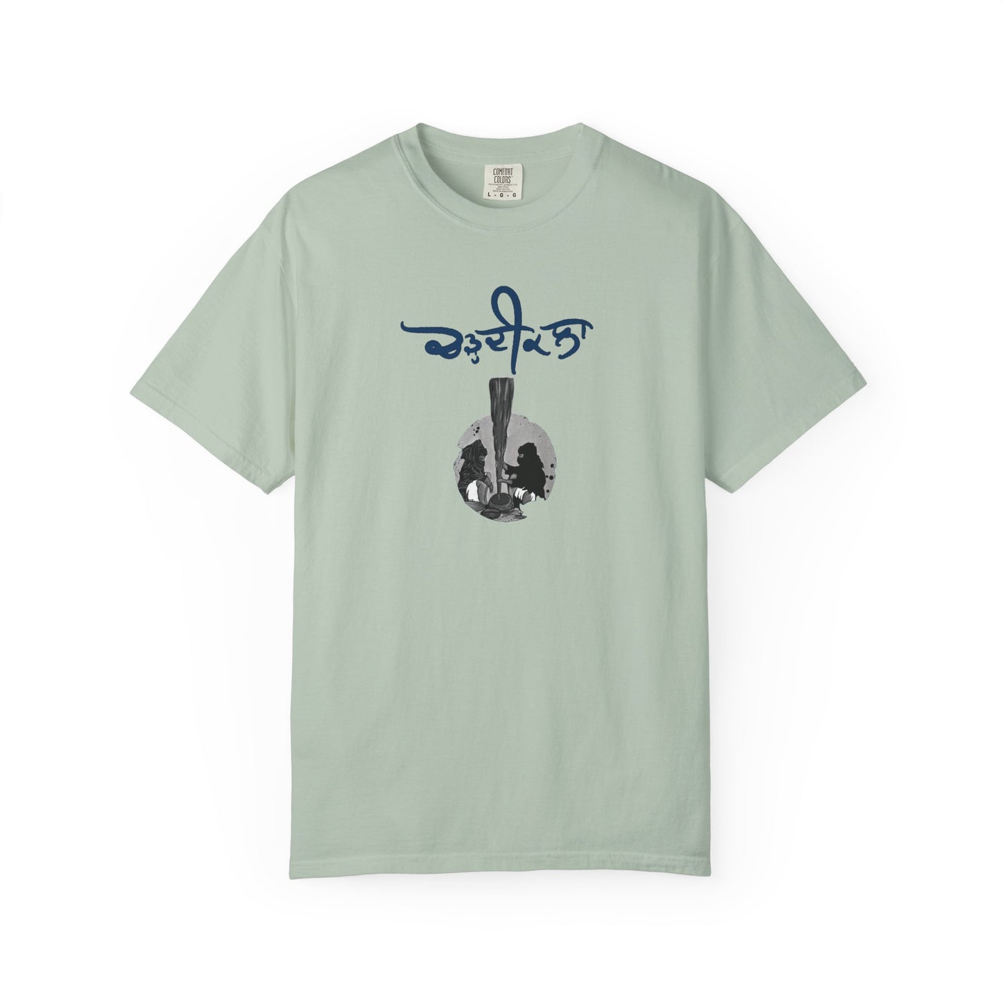 Chardikala Spirit T-Shirt – Unisex Garment-Dyed Artistic Tee