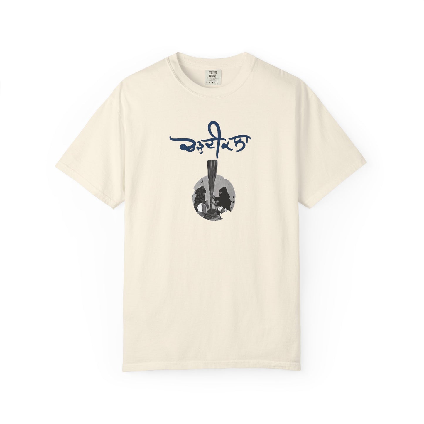 Chardikala Spirit T-Shirt – Unisex Garment-Dyed Artistic Tee