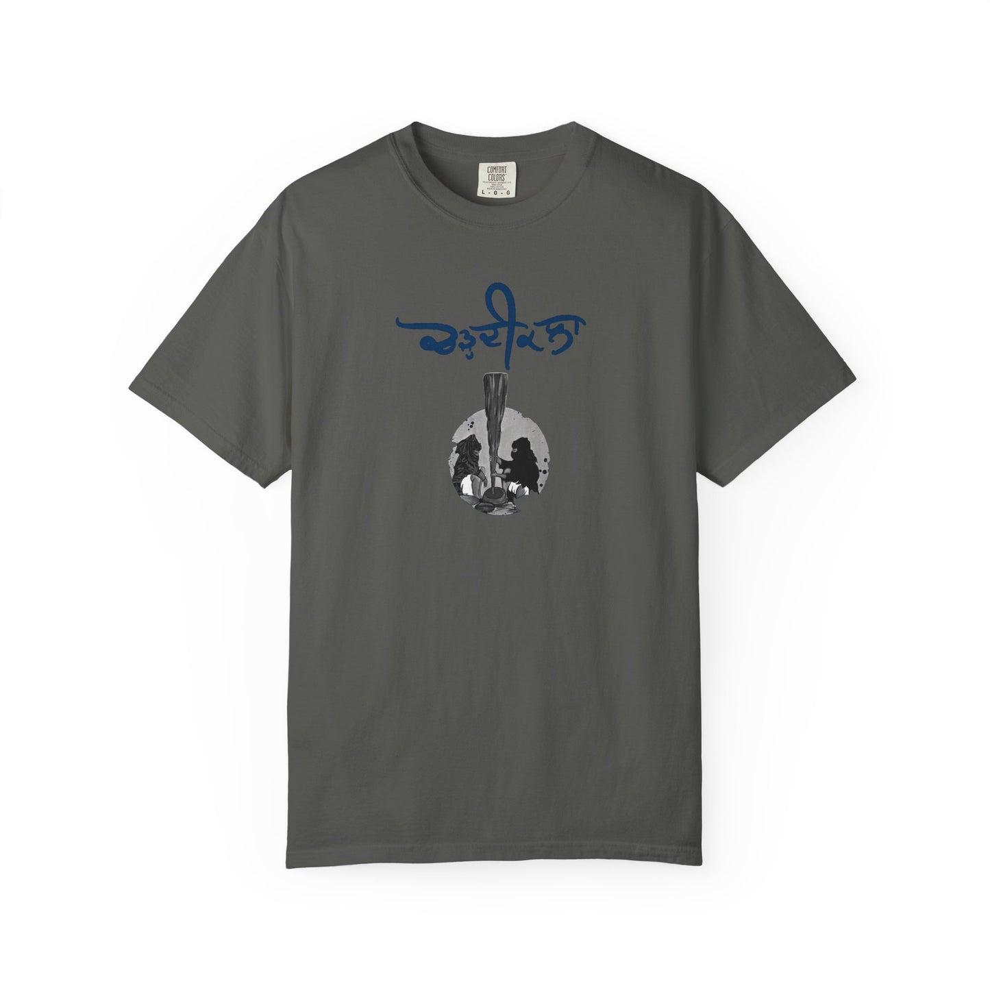 Chardikala Spirit T-Shirt – Unisex Garment-Dyed Artistic Tee