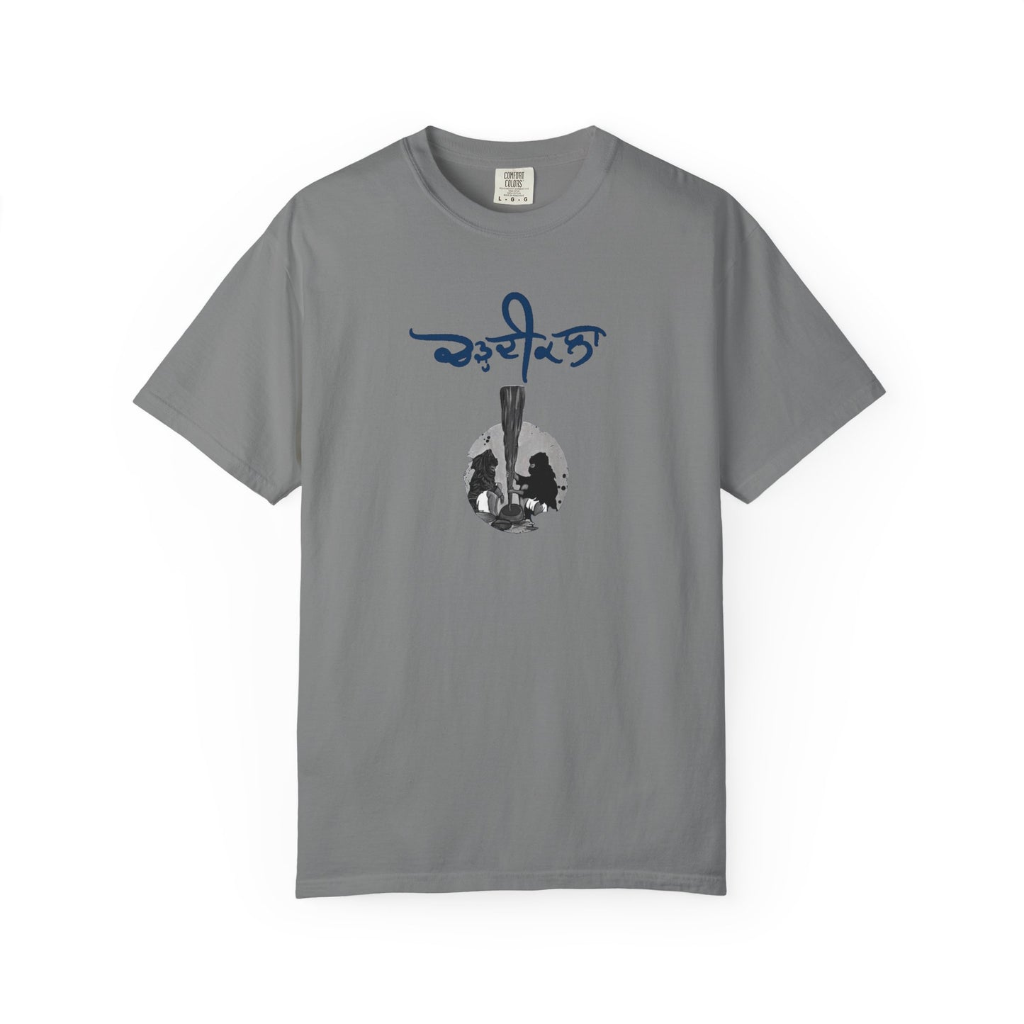Chardikala Spirit T-Shirt – Unisex Garment-Dyed Artistic Tee