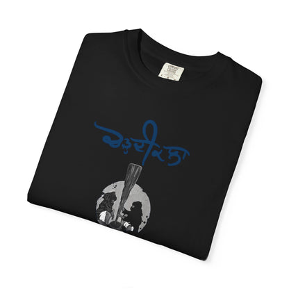 Chardikala Spirit T-Shirt – Unisex Garment-Dyed Artistic Tee