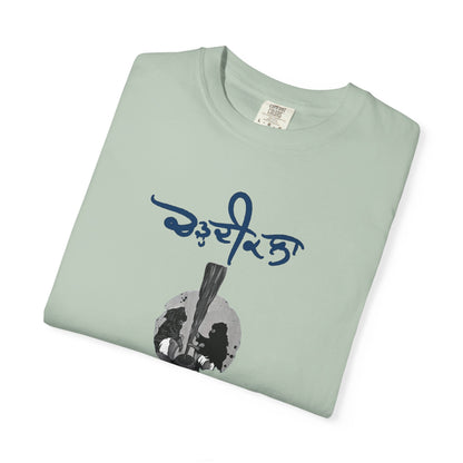 Chardikala Spirit T-Shirt – Unisex Garment-Dyed Artistic Tee