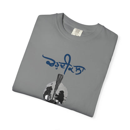 Chardikala Spirit T-Shirt – Unisex Garment-Dyed Artistic Tee
