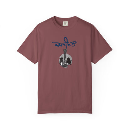 Chardikala Spirit T-Shirt – Unisex Garment-Dyed Artistic Tee