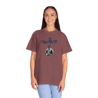 Chardikala Spirit T-Shirt – Unisex Garment-Dyed Artistic Tee