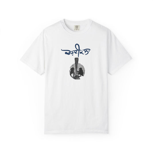 Chardikala Spirit T-Shirt – Unisex Garment-Dyed Artistic Tee