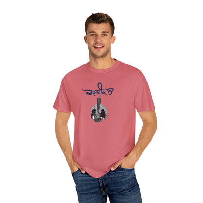 Chardikala Spirit T-Shirt – Unisex Garment-Dyed Artistic Tee