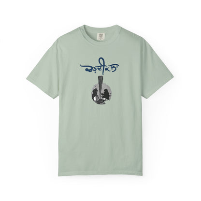 Chardikala Spirit T-Shirt – Unisex Garment-Dyed Artistic Tee