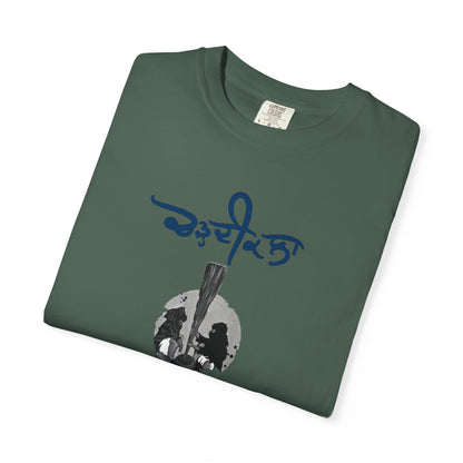 Chardikala Spirit T-Shirt – Unisex Garment-Dyed Artistic Tee