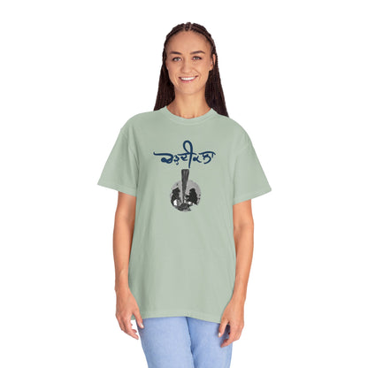 Chardikala Spirit T-Shirt – Unisex Garment-Dyed Artistic Tee