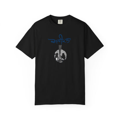 Chardikala Spirit T-Shirt – Unisex Garment-Dyed Artistic Tee