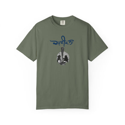 Chardikala Spirit T-Shirt – Unisex Garment-Dyed Artistic Tee