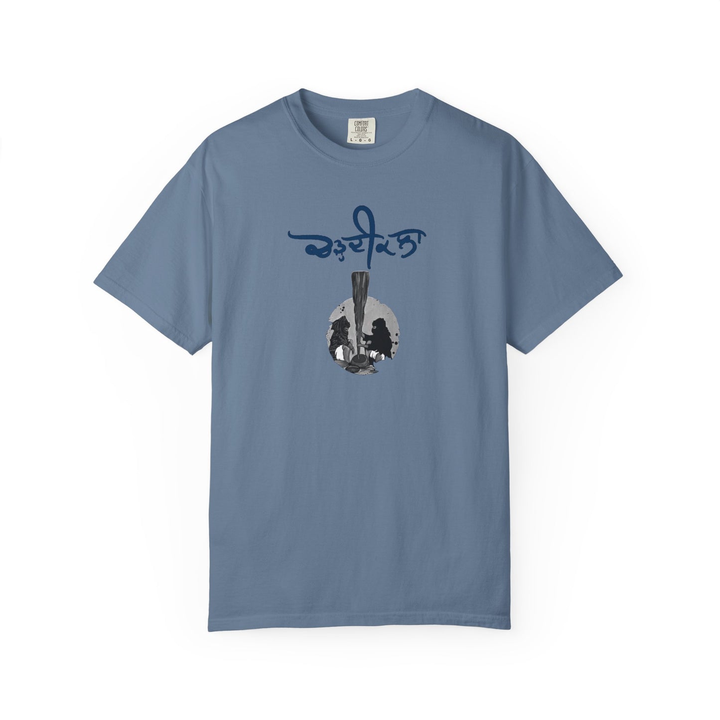 Chardikala Spirit T-Shirt – Unisex Garment-Dyed Artistic Tee