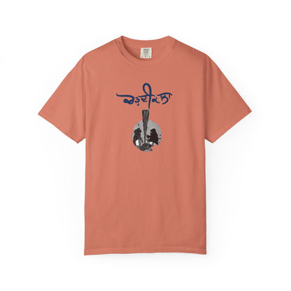Chardikala Spirit T-Shirt – Unisex Garment-Dyed Artistic Tee