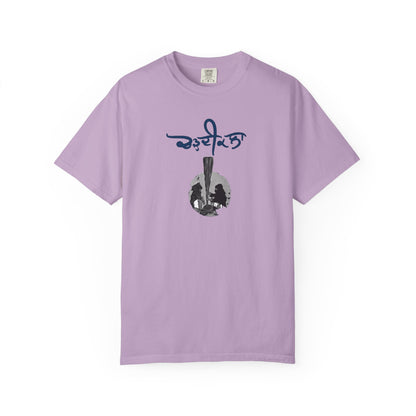 Chardikala Spirit T-Shirt – Unisex Garment-Dyed Artistic Tee