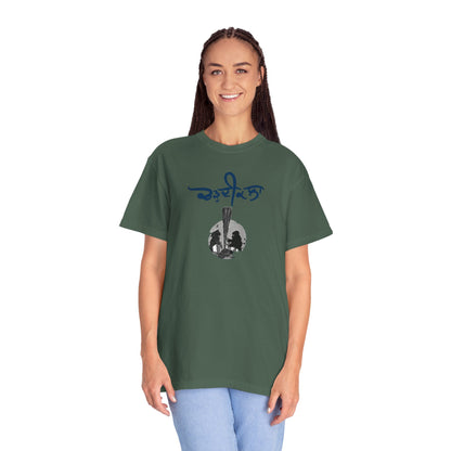Chardikala Spirit T-Shirt – Unisex Garment-Dyed Artistic Tee