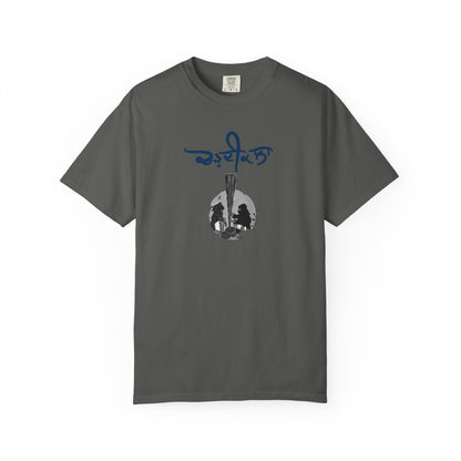 Chardikala Spirit T-Shirt – Unisex Garment-Dyed Artistic Tee