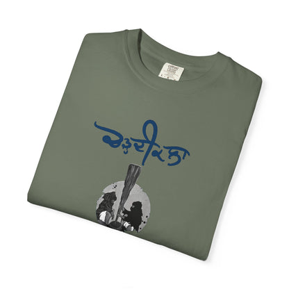 Chardikala Spirit T-Shirt – Unisex Garment-Dyed Artistic Tee