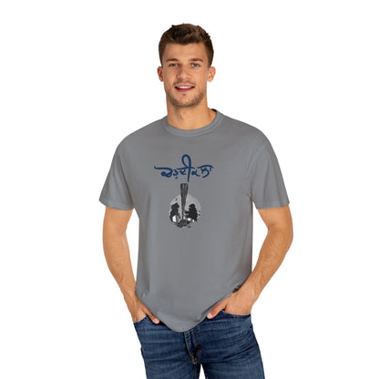 Chardikala Spirit T-Shirt – Unisex Garment-Dyed Artistic Tee