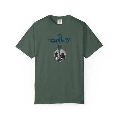 Chardikala Spirit T-Shirt – Unisex Garment-Dyed Artistic Tee