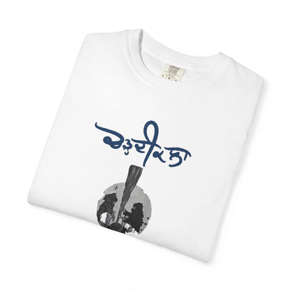 Chardikala Spirit T-Shirt – Unisex Garment-Dyed Artistic Tee
