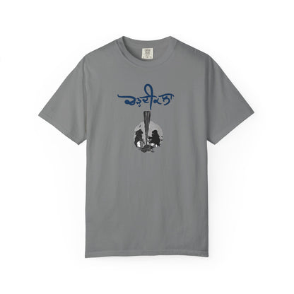 Chardikala Spirit T-Shirt – Unisex Garment-Dyed Artistic Tee