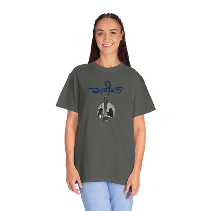 Chardikala Spirit T-Shirt – Unisex Garment-Dyed Artistic Tee